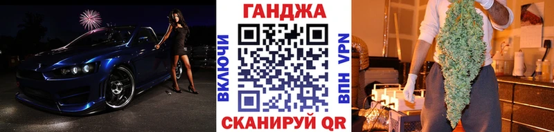 Где купить Горняк Alpha PVP  Марихуана 