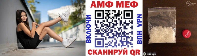 Амфетамин 97% Горняк
