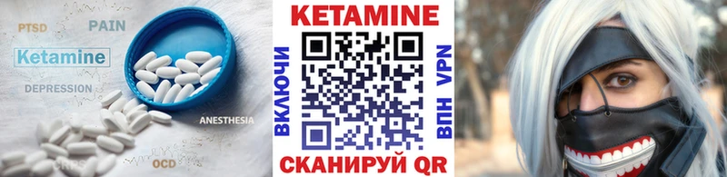 что такое наркотик  Горняк  Кетамин VHQ 