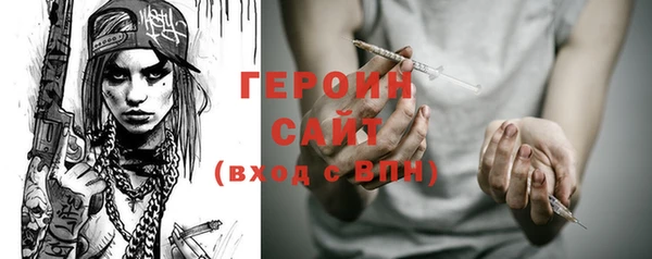 соль курить ск Беломорск