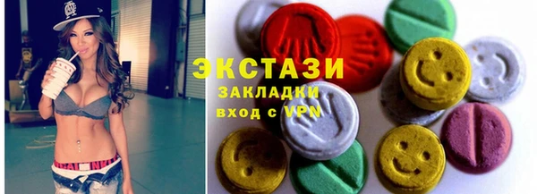 соль курить ск Беломорск