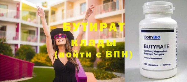 прущие грибы Белокуриха
