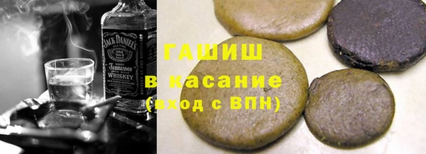 соль курить ск Беломорск