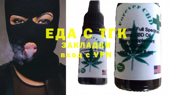 соль курить ск Беломорск