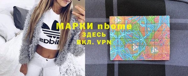 соль курить ск Беломорск