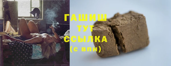 соль курить ск Беломорск