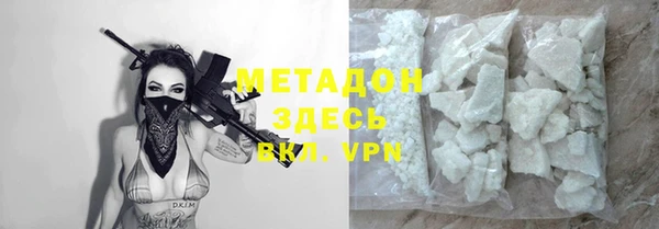 Альфа ПВП Белоозёрский