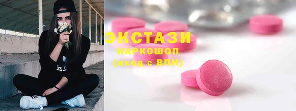 прущие грибы Белокуриха