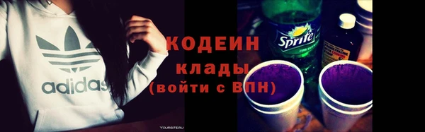 соль курить ск Беломорск