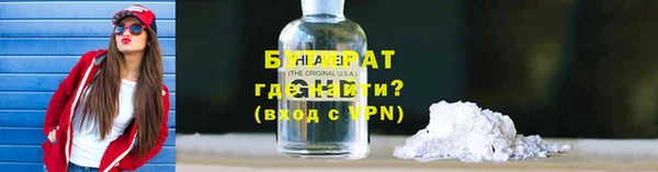 Альфа ПВП Белоозёрский