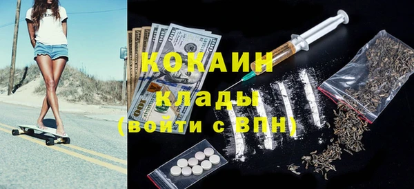 соль курить ск Беломорск