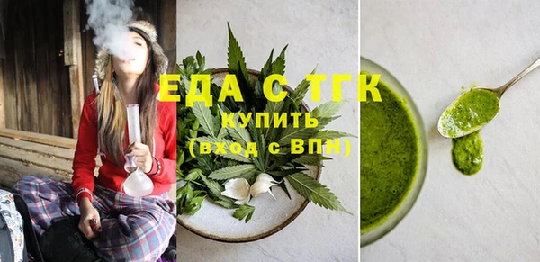 прущие грибы Белокуриха