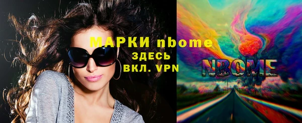 соль курить ск Беломорск