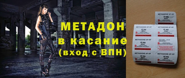 Альфа ПВП Белоозёрский