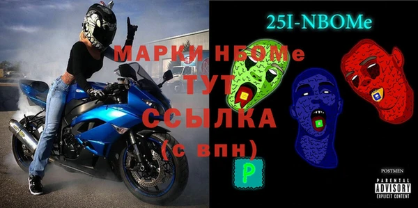 Альфа ПВП Белоозёрский