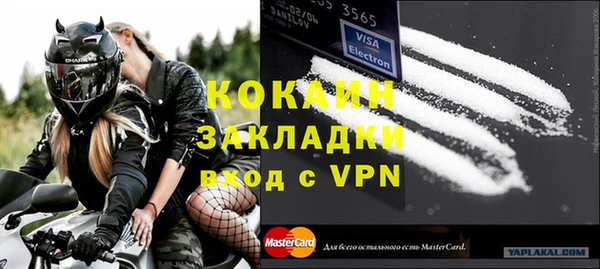 соль курить ск Беломорск