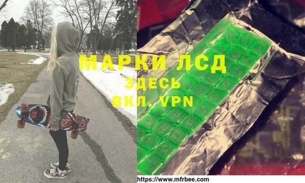 Альфа ПВП Белоозёрский