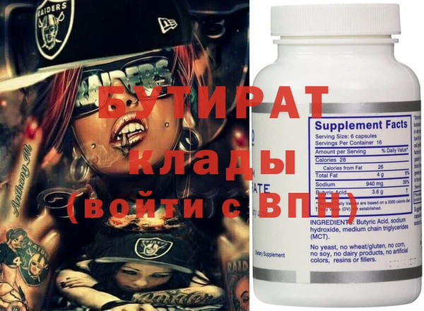 Альфа ПВП Белоозёрский