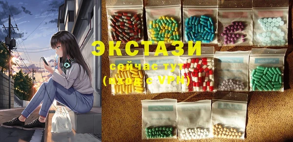 Альфа ПВП Белоозёрский