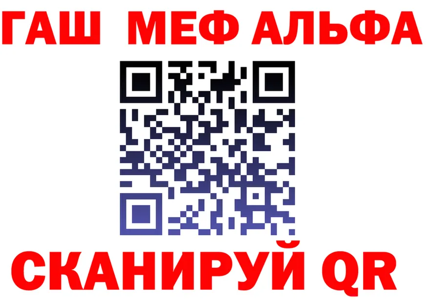 ГАШ VHQ зеркало мориарти mega Горняк