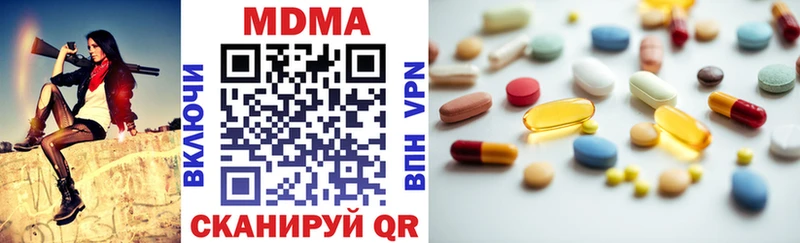 МДМА кристаллы  Горняк 
