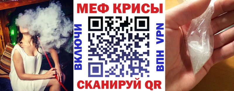 Меф 4 MMC  Горняк 