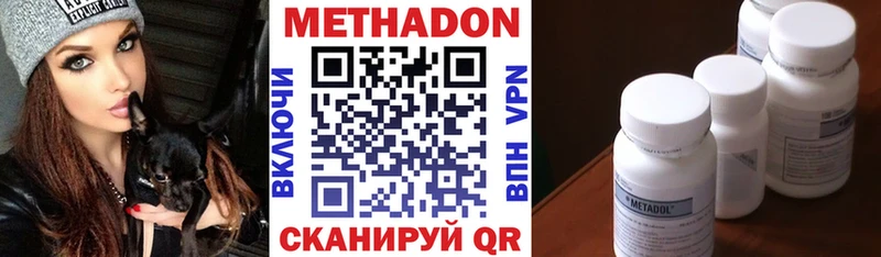 Метадон VHQ  хочу   Горняк 