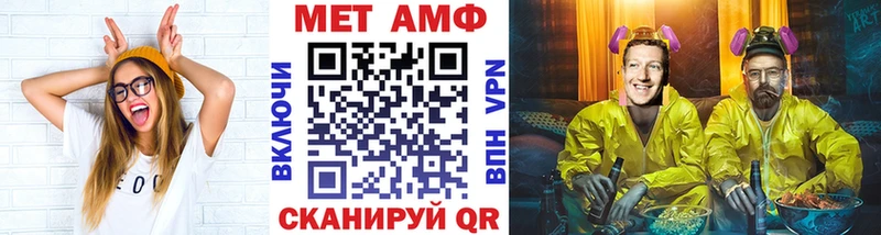 МЕТАМФЕТАМИН Декстрометамфетамин 99.9%  Горняк 