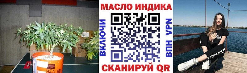 хочу наркоту  Горняк  Дистиллят ТГК THC oil 